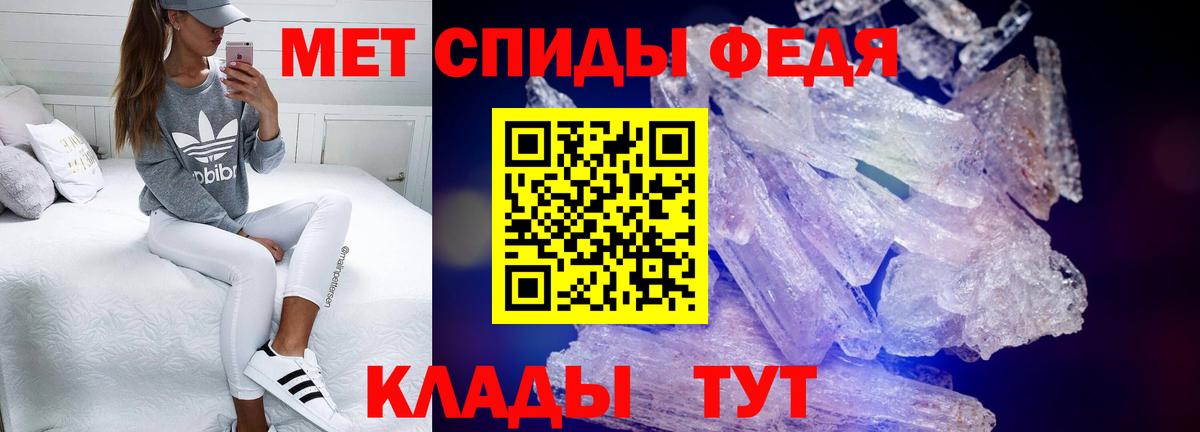 АМФЕТАМИН 97% Южно-Сахалинск