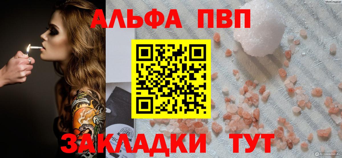 А ПВП  Вход с VPN  Южно-Сахалинск  A PVP крисы CK 