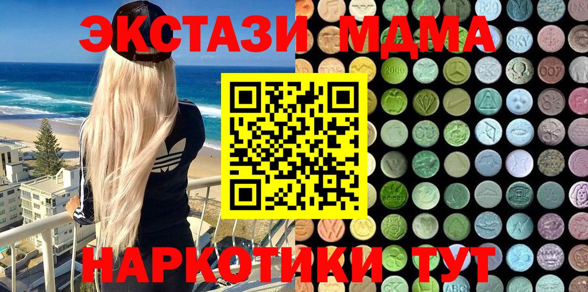 Ecstasy DUBAI Южно-Сахалинск