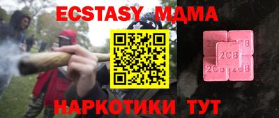хмурый Кумертау