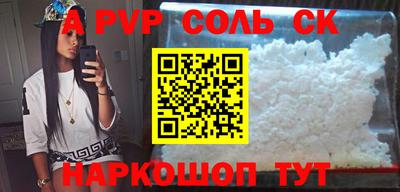 гидропоника Кунгур