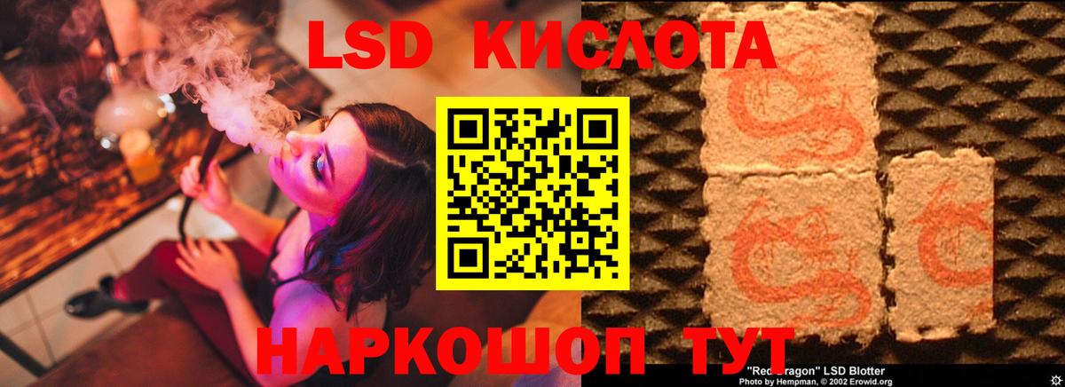 hydra вход  LSD-25 экстази кислота  Вход с VPN  Южно-Сахалинск 