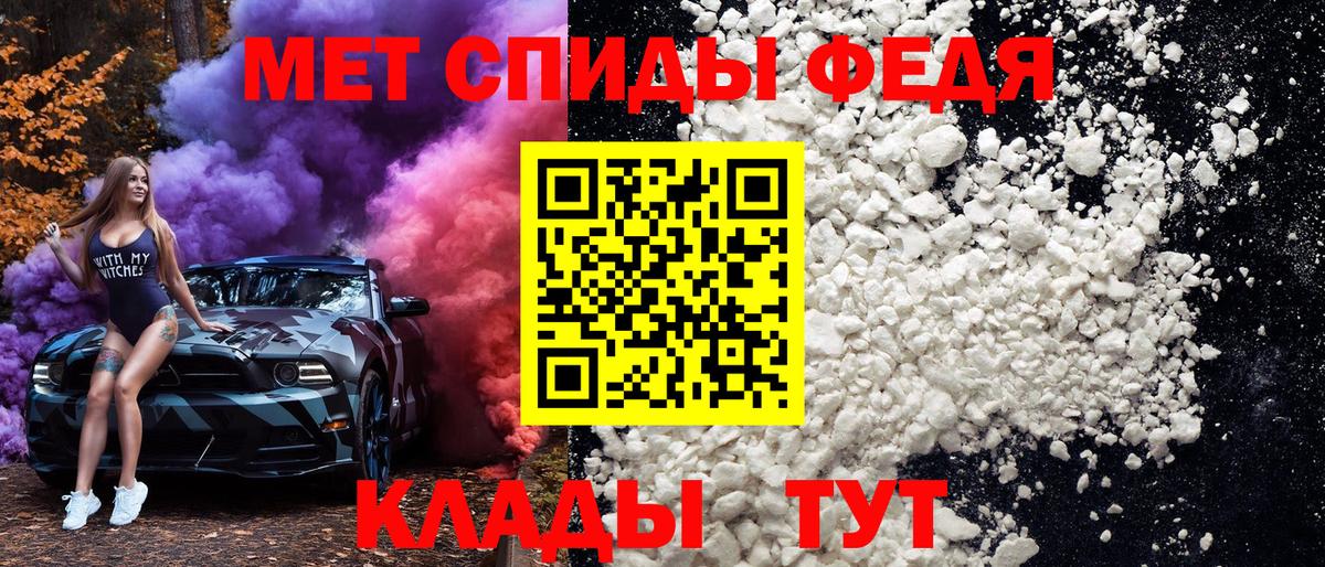 Южно-Сахалинск  МЕТАМФЕТАМИН мет  Вход с VPN 