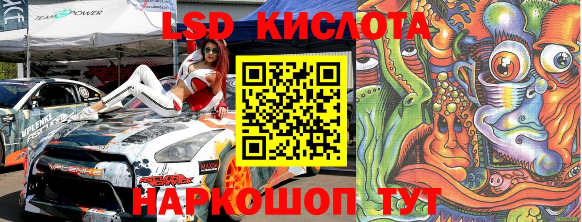 Наркотические марки  Вход с VPN  Южно-Сахалинск  Марки 25I-NBOMe 1,8мг 