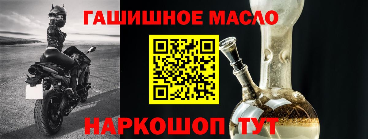 ТГК концентрат Южно-Сахалинск