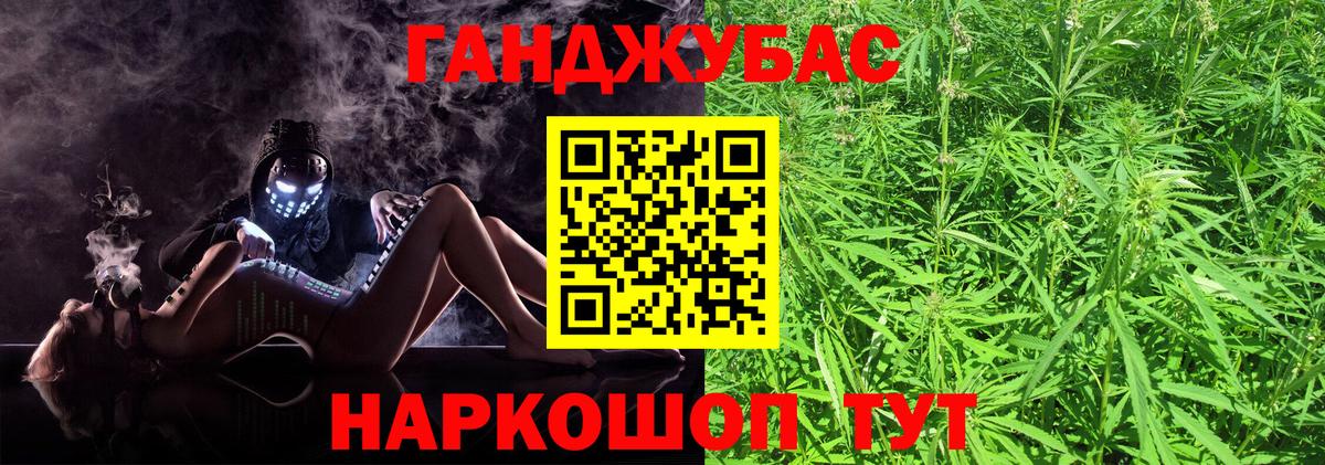 Конопля марихуана  Каннабис White Widow  Южно-Сахалинск  Вход с VPN  Марихуана марихуана 